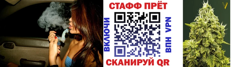 Наркошоп Магадан СК ГАШ Каннабис