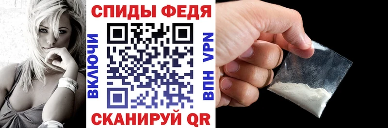 Амфетамин 97%  купить закладку  Магадан 