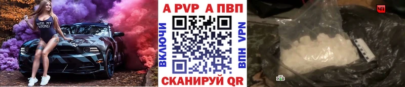 кракен сайт  купить наркотик  Магадан  сайты даркнета телеграм  Альфа ПВП мука 
