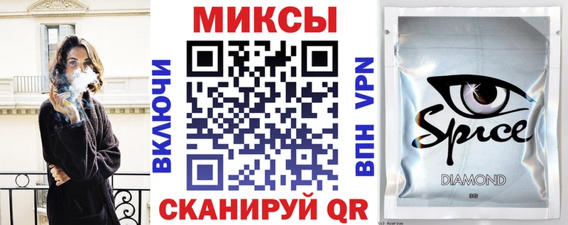 БУТИРАТ GHB купить кракен Магадан