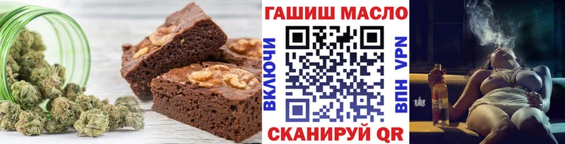 Canna-Cookies марихуана  Магадан 