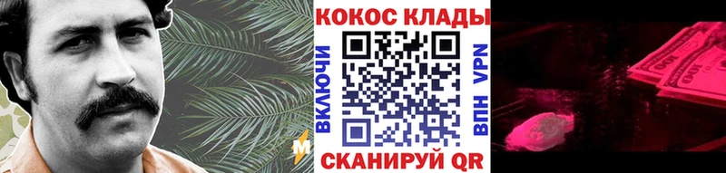 Cocaine 98%  где найти   Магадан 