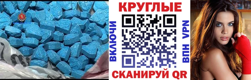 Ecstasy VHQ  Магадан 