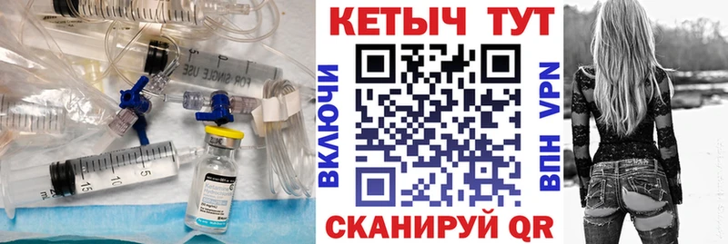 наркошоп  Магадан  Кетамин ketamine 
