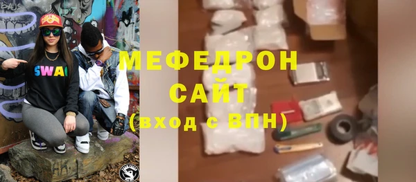молекула духа Алексеевка
