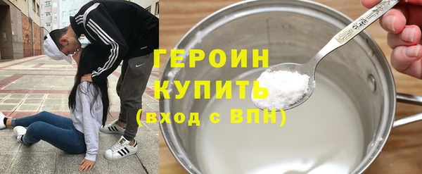 spice Абаза