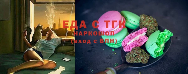 мет Алексин