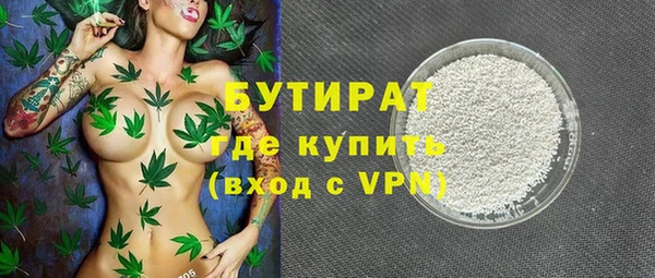 мефедрон VHQ Абинск