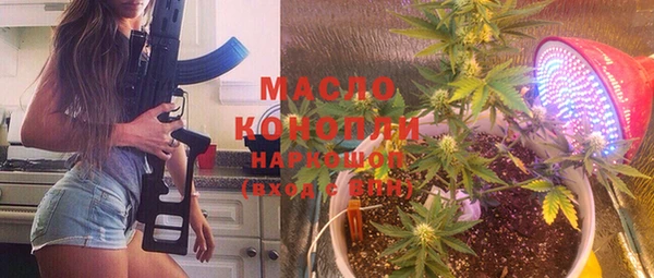 спиды Абдулино