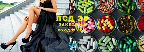 молекула духа Алексеевка