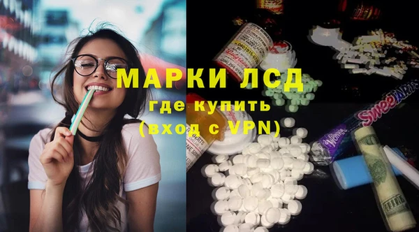 марки nbome Алзамай