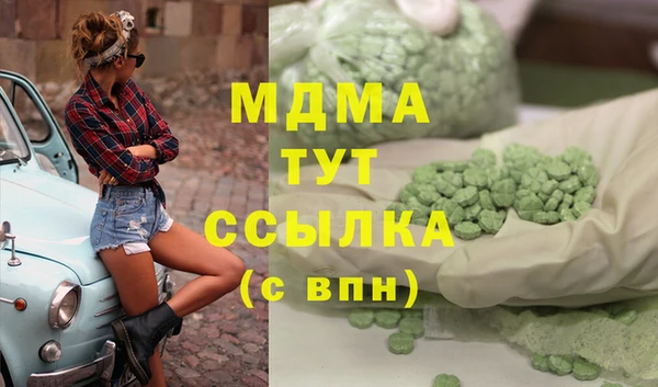 молекула духа Алексеевка