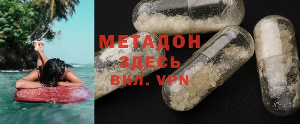молекула духа Алексеевка