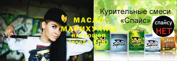 марки nbome Алзамай