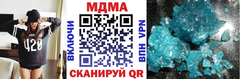 купить наркотик  Магадан  МДМА Molly 