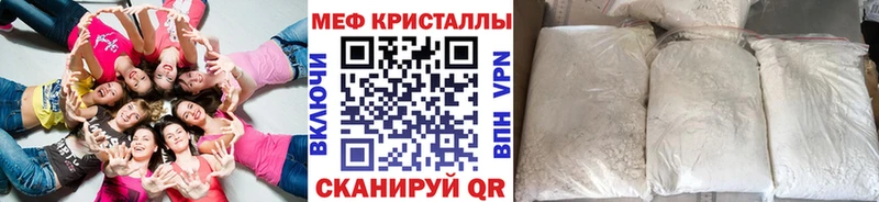 МЕФ mephedrone  как найти закладки  Магадан 