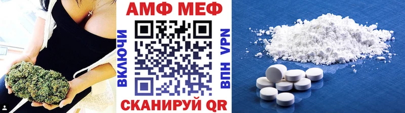 площадка клад  Магадан  Метамфетамин кристалл 